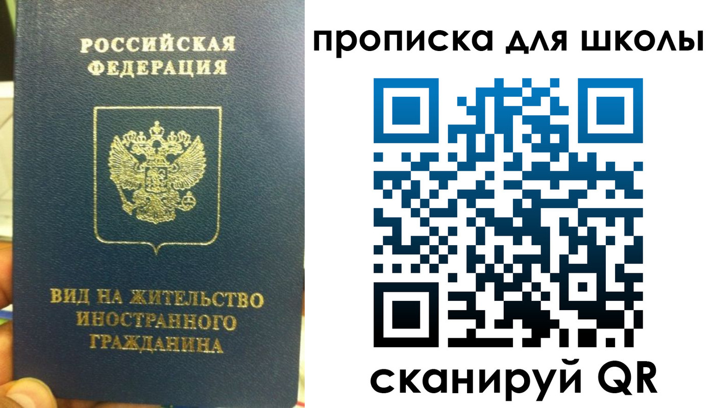 прописка поиск в Заводоуковске